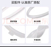美的電壓力鍋密封圈原裝原廠(chǎng)配件壓力鍋密封圈硅膠圈4卡扣MY-13CS503A 壓力鍋密封圈4卡扣MY-YL50M150 曬單實(shí)拍圖