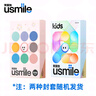 usmile笑容加兒童電動(dòng)牙刷 Q20 數字牙刷 生日禮物 適用3-15歲寶寶 智能語(yǔ)音引導 開(kāi)學(xué)季禮物 Q20流光紫【藍牙連接+音樂(lè )陪伴】 曬單實(shí)拍圖