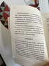一本書講透出海實(shí)戰(zhàn) 曬單實(shí)拍圖