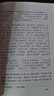 四書(shū)五經(jīng)譯注(套裝全九冊) 曬單實(shí)拍圖