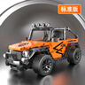 星涯優(yōu)品兒童玩具積木汽車拼裝回力賽車牧馬人男孩6-12歲生日禮物 曬單實(shí)拍圖