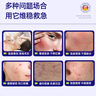 沃朗森醫(yī)用冷敷貼面膜型械字號修復(fù)補水醫(yī)美水光針術(shù)后祛痘膠原蛋白敷料 曬單實拍圖
