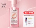 歐萊雅（LOREAL）卸妝水溫和眼唇臉部三合一卸妝清潔控油保濕不緊繃卸妝油學(xué)生 花萃卸妝油250ml 曬單實(shí)拍圖
