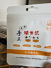 同仁堂（TRT）熊膽粉0.3g/瓶*7瓶/盒中藥飲片金膽級熊膽粉溫和養(yǎng)肝護肝清熱解毒平肝利膽明目解酒送長輩禮物 曬單實拍圖