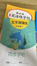 【全網(wǎng)低價】書行 楷書臨摹字帖小學生成人入門練字帖初學者描紅硬筆書法練習手寫體鋼筆字帖 【全套5本】楷書速成字帖 曬單實拍圖