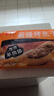 悅味紀 新疆孜然羊肉烤包子300g 共6只 燒烤食材酥皮包子半成品早餐速食 曬單實拍圖