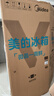 美的（Midea）M60系列雙子星539十字四開門自動制冰一體機雙系統(tǒng)超薄全零嵌冰箱MR-539WUSIPZE 家電國家補貼20% 曬單實拍圖