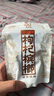 和成天下湘潭鋪子一代天驕100內袋版伍子醉枸杞檳榔祼包批發(fā)特產(chǎn) 湘潭鋪子100（內袋版）1包 曬單實(shí)拍圖