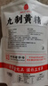 雷允上九華山有機(jī)九制黃精片即食250g 九蒸九曬 獨(dú)立包裝 曬單實(shí)拍圖