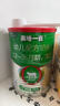 高培一百【新國(guó)標(biāo)】新生嬰幼兒小分子蛋白配方奶粉300g 3段（12-36個(gè)月）*1罐 曬單實(shí)拍圖