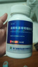 三康維爾固 鹽酸氨基葡萄糖膠囊0.24g*180粒 治療和預(yù)防全身所有部位的骨關(guān)節(jié)炎緩解關(guān)節(jié)疼痛腫脹痛風(fēng) 曬單實(shí)拍圖