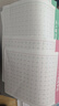 臨摹速成練字帖6000常用字 學生成年行楷入門基礎訓練練字神器 行書楷書字帖 楷書常用6000字1本 曬單實拍圖