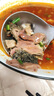 草原匯香 牧場羊雜250g*3袋熟食羊雜湯羊雜碎開袋即食內(nèi)蒙特產(chǎn) 曬單實(shí)拍圖