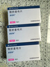 【原研進(jìn)口】益適純 依折麥布片 10mg*10片/盒 曬單實(shí)拍圖
