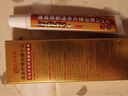 三井制藥痛風(fēng)冷敷凝膠溶解止疼痛結(jié)晶高尿酸關(guān)節(jié)炎醫(yī)用遠(yuǎn)紅外治療凝膠 曬單實(shí)拍圖