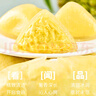 由集貓山王榴蓮冰粽子禮盒 端午節(jié)冰皮榴蓮肉餡52g*6個(gè) 果肉含量≥50% 曬單實(shí)拍圖