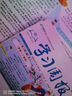 包郵中國少年英語(yǔ)報5-6年級雜志訂閱 中英雙語(yǔ)故事 小學(xué)生五六年級英語(yǔ)學(xué)習提升課外閱讀 掃碼可聽(tīng)音頻 英語(yǔ)啟蒙單詞學(xué)習閱讀拓展 2025/2026半年/全年訂閱可選 雜志鋪非過(guò)期刊 【半年訂閱】202 曬單實(shí)拍圖