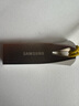 三星（SAMSUNG）128GB USB3.1 U盤 BAR 學(xué)習(xí)辦公 金屬高速優(yōu)盤 車載U盤 讀速400MB/s（Gen 1）香檳銀 適用哨兵模式 曬單實(shí)拍圖