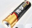 南孚7號電池8粒 七號堿性 聚能環(huán)5代 適用遙控器/體脂秤/血壓計/計算器/無線鼠標(biāo)/耳溫槍/血糖儀等 曬單實拍圖