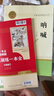 高中生高一高二名著經(jīng)典書人教版課本高中生課外閱讀書無刪減正版完整版語文課外經(jīng)典名著南方出版社 吶喊 曬單實(shí)拍圖