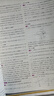 曲一線 2026高考B版 5年高考3年模擬 高考物理 北京市專用 53B版 高考總復(fù)習(xí) 五三 曬單實(shí)拍圖