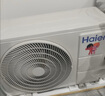 海爾（Haier）小紅花套系 凈省電Plus真省版 節(jié)能1.5匹壁掛式臥室掛機空調 KFR-35GW/E1-1Plus家電國家補貼20% 曬單實拍圖