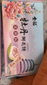全福食品洛陽特產(chǎn) 牡丹鮮花餅河南洛陽特產(chǎn)伴手禮 蛋糕點(diǎn)心全福食品甜點(diǎn) 原味1000g（2盒帶禮袋） 曬單實(shí)拍圖