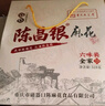 陳昌銀重慶陳麻花六味裝全家福禮盒528g磁器口重慶特產(chǎn)老字號糕點心零食 曬單實拍圖