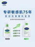絲塔芙倍潤(rùn)保濕潤(rùn)膚乳473ml牛油果滋潤(rùn)補(bǔ)水保濕霜護(hù)手霜身體乳敏感肌 曬單實(shí)拍圖