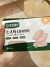 寶寶饞了 兒童法式原切鵝肝生鮮獨(dú)立包裝送嬰幼兒寶寶輔食食譜120g 曬單實拍圖