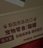 頑皮（Wanpy）泰國進(jìn)口 貓罐頭85g*24罐 (湯汁型)吞拿魚+明蝦成貓零食白金罐 曬單實(shí)拍圖