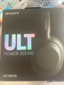 索尼（SONY）ULT WEAR 重低音頭戴式降噪藍(lán)牙耳機(jī)（WH-ULT900N）森林灰 高考祝福禮物 曬單實(shí)拍圖