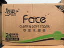 潔柔抽紙 粉face柔韌3層150抽*24包 大規(guī)格M碼 可濕水面巾紙 整箱 曬單實拍圖
