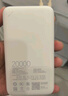 小米（MI）【3C認(rèn)證】小米充電寶移動(dòng)電源 10000  自帶線雙向快充口袋版  淺咖色 可上飛機(jī)/火車 曬單實(shí)拍圖