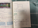 【新華書店正版】適用2025六年級上冊數(shù)學(xué)書人教版 小學(xué)6六年級數(shù)學(xué)上冊課本教材教科書 新版數(shù)學(xué)6六上數(shù)學(xué)書課本 人民教育出版社 六年級上冊數(shù)學(xué) 曬單實拍圖