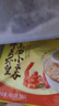 灣仔碼頭上湯小云吞鮮美蝦皇400g50只餛飩早餐夜宵速食冷凍混沌 曬單實拍圖