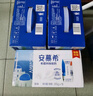 伊利安慕希高端原味常溫酸牛奶230g*10瓶  禮盒裝 曬單實(shí)拍圖