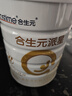 合生元（BIOSTIME）派星學(xué)齡前兒童奶粉 自護力4段(3歲或以上)DHA  800g 乳橋蛋白 曬單實(shí)拍圖