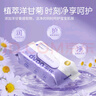多優(yōu)（Dyoo）嬰兒手口濕巾大包兒童寶寶手口巾濕紙巾濕巾紙小包愛(ài)嬰室門(mén)店同款 【親蓓嬰幼兒手口濕巾】80抽16包 曬單實(shí)拍圖