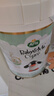 寶貝與我（Arla）有機A2嬰幼兒奶粉白金罐2段（6-12月）600g丹麥原罐進口 【效期26年10月】有機A2二段 曬單實拍圖