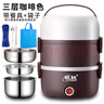 領(lǐng)銳（lingrui） 便攜式電熱飯盒插電保溫飯盒自動(dòng)蒸煮加熱飯菜鍋自熱煮飯神器上班族便當帶飯蒸飯器 咖啡色三層-帶餐具 曬單實(shí)拍圖