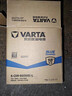 瓦爾塔（VARTA）藍(lán)標(biāo)免維護(hù)汽車蓄電池汽車電瓶【免費(fèi)上門(mén)安裝】以舊換新全國(guó)聯(lián)保 65D23L比亞迪F3/索納塔/名圖/雅力士/花冠 曬單實(shí)拍圖