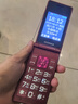 金立（Gionee）老年人手機(jī)4G全網(wǎng)通翻蓋老年機(jī) 超長待機(jī) 大字體大聲音大按鍵學(xué)生大屏老人機(jī)功能機(jī)V16 紅色 曬單實(shí)拍圖