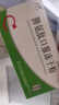 [百利金]脾氨肽口服凍干粉 2mg*5支 3盒裝 國藥準(zhǔn)字 曬單實拍圖