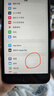 Apple iPhone 蘋果7/蘋果7Plus 二手手機 國行全網(wǎng)通 蘋果7Plus 亮黑色 128G【更換100%品牌電池】+【充電器套裝】 9成新 曬單實拍圖