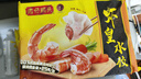 灣仔碼頭蝦皇水餃400g24只早餐食品速食半成品面點(diǎn)生鮮速凍餃子 曬單實(shí)拍圖