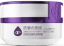 奈皙日本眼霜淡化細(xì)紋提拉緊致抗皺消黑眼圈眼袋嚴(yán)重度去除女男士專(zhuān)用 曬單實(shí)拍圖