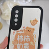 傲萌小米9手機殼MI9新款保護套M1902F1A硅膠軟殼xiaomi全包防摔5G版卡通可愛(ài)文字高級感創(chuàng  )意外殼男女款 【紅-蘋(píng)安喜樂(lè )】送掛環(huán) 曬單實(shí)拍圖