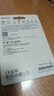 三星（SAMSUNG）512GB TF(MicroSD)存儲(chǔ)卡 EVO白卡 U3A2V30 手機(jī)平板游戲機(jī)內(nèi)存卡 支持4K視頻 讀160MB/s寫120MB/s 曬單實(shí)拍圖