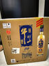 牛欄山白酒百年系列 珍品陳釀20 土豪金 濃香型 送禮商務(wù) 過節(jié)送禮 42度 1L 6瓶 藍標整箱裝 曬單實拍圖